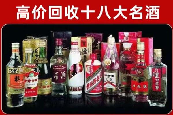 漾濞回收老酒