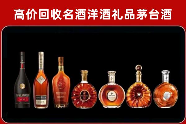 漾濞回收拉菲红酒