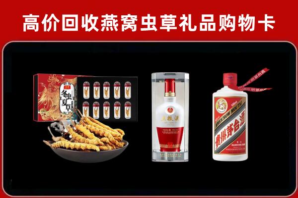 漾濞回收名酒哪家好