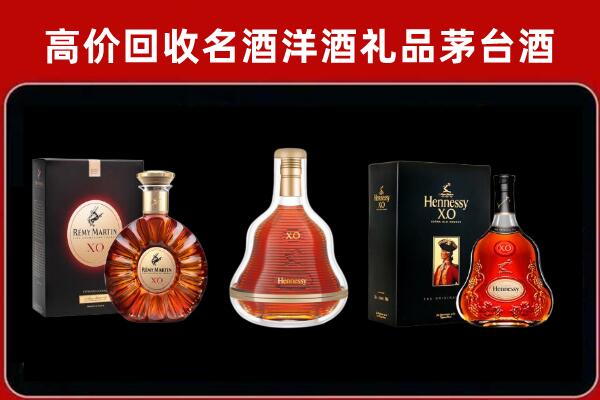 漾濞回收人头马洋酒