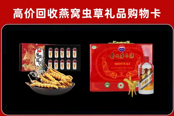 漾濞回收15年茅台酒